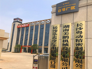   长沙午夜精品久久久久久久91蜜桃汽车午夜福利网站在线观看工厂大门 